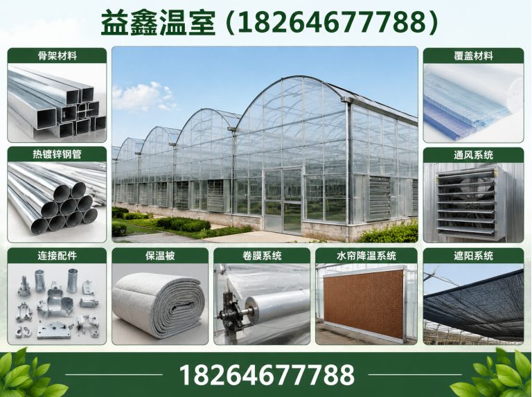 昌乐县玻璃温室展示图